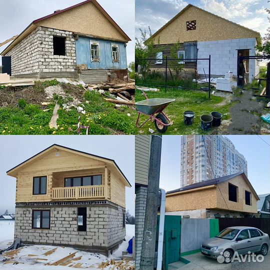 Строитеотная бригала,крыши,пристройки,фундамент