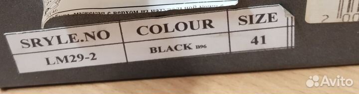 Костюм мужской