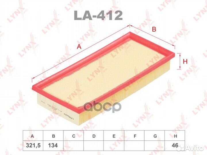Фильтр воздушный mercedes E (W212) lynx LA-412