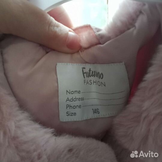 Жилет
