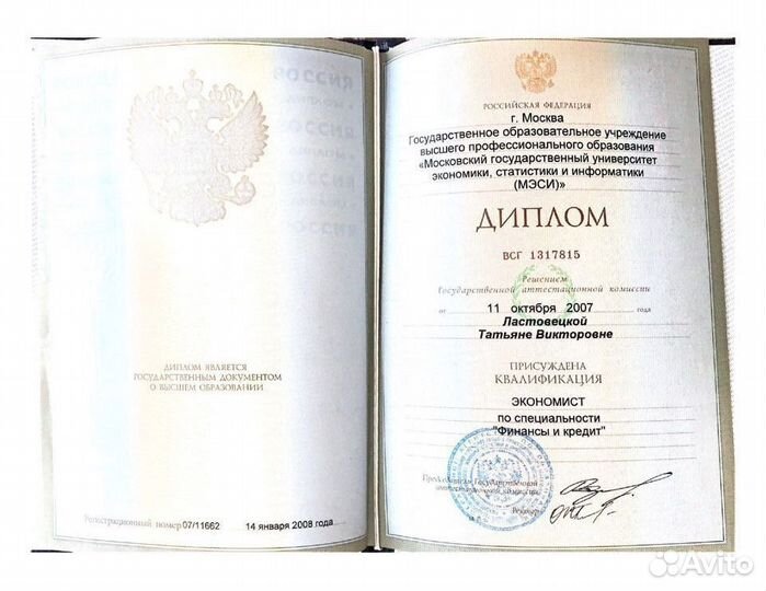 Бухгалтерские услуги для ип, ооо и самозанятых