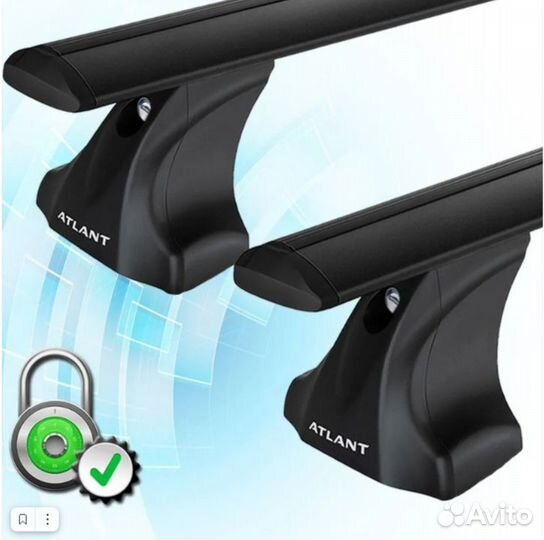 Багажник Атлант на крышу с бесплатной доставкой