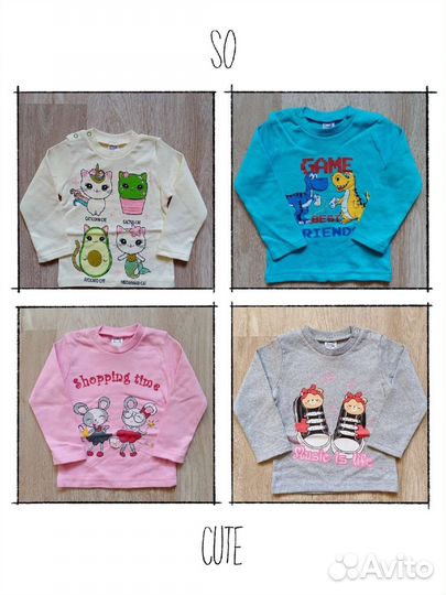 Товарный остаток детской одежды