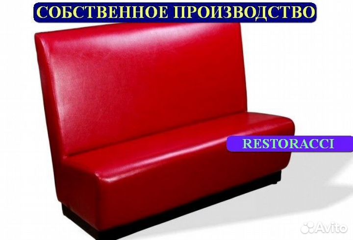 Мебель для кафе / Любые дизайны