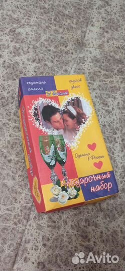 Свадебные бокалы новые