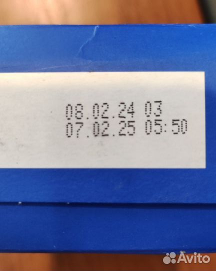 Детская молочная смесь