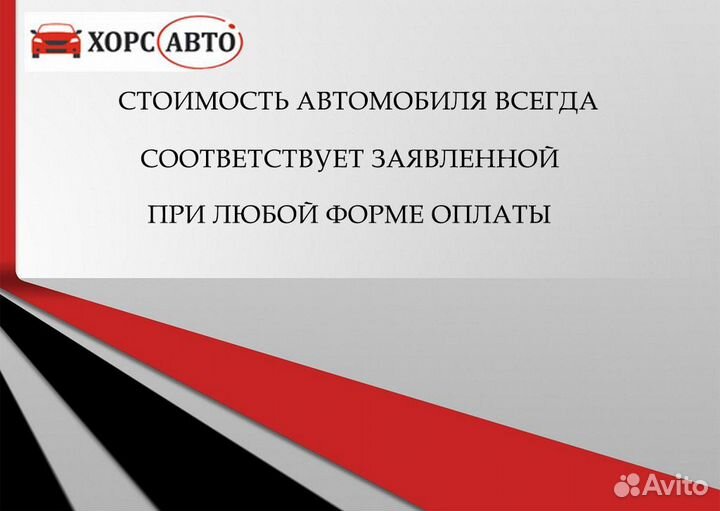 LADA Priora 1.6 МТ, 2013, 169 210 км