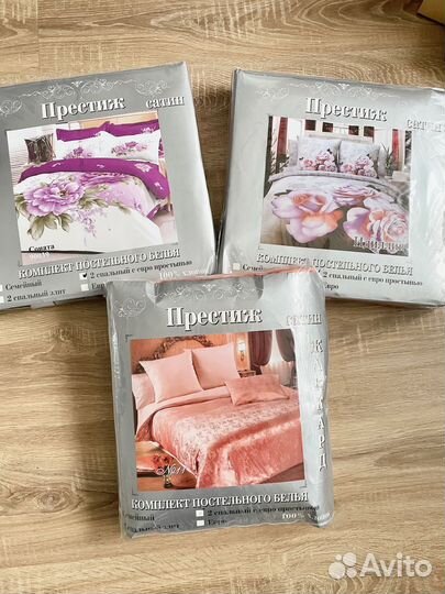 Постельное белье 2 спальное сатин жаккард