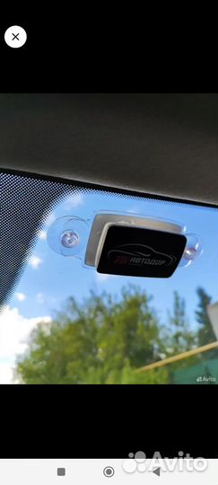 Транспондер автодор