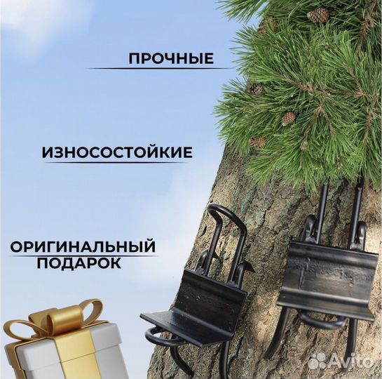 Гаффы древолазы