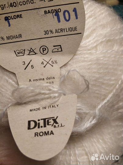 Пряжа белая мохер Италия