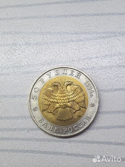 Монеты, красная книга, набор