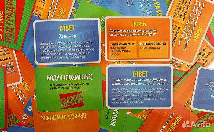 Интеллектуальная игра с карточками 