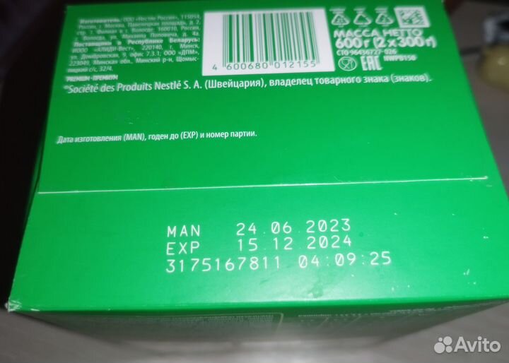 Детская смесь nestogen 1,600гр