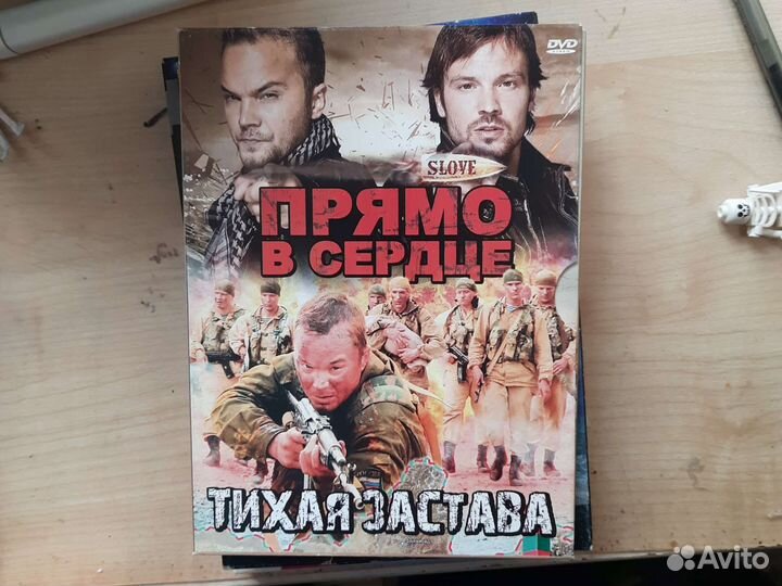 Диски CD, DVD с фильмами, мультфильмами