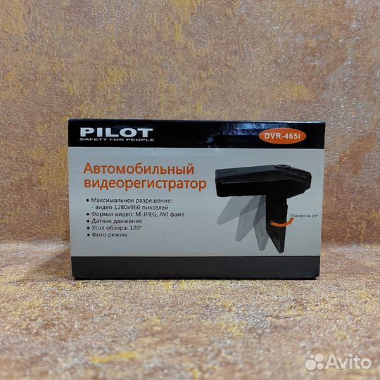 Видеорегистратор Pilot