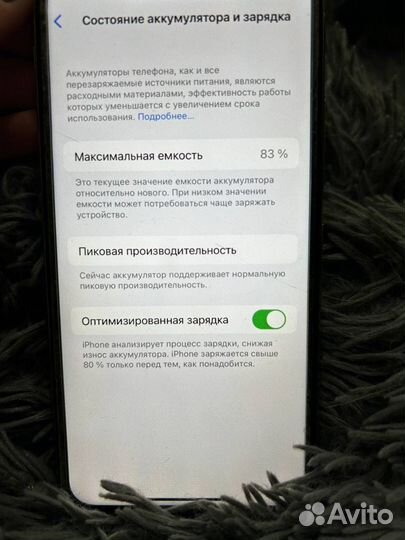 iPhone X, 64 ГБ