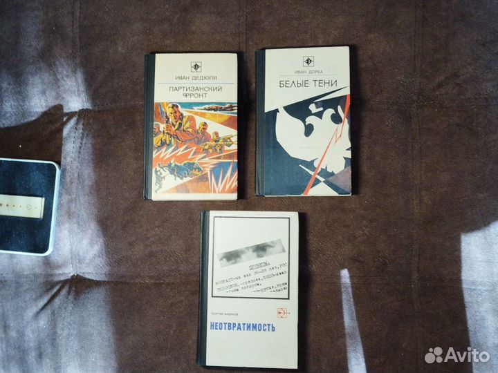 Мир приключений. Сборник книг