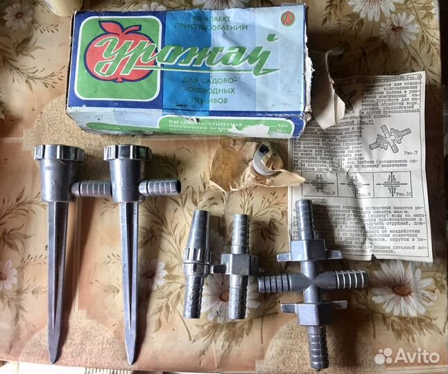 Система полива «Уражай» СССР