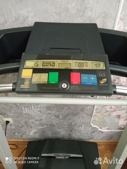 Беговая дорожка