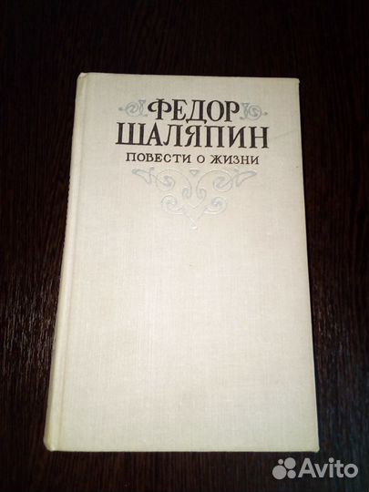 Книги различной тематики