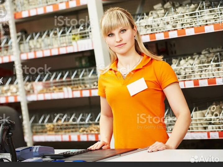 Продавец консультант