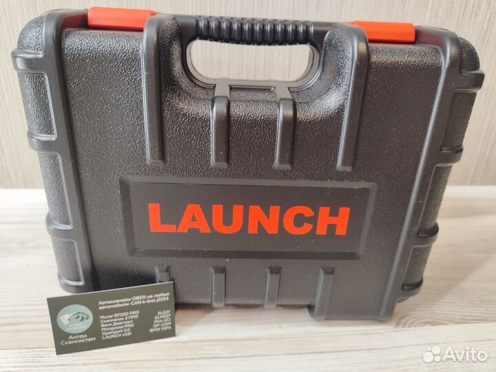 Активация launch x431 подписки Diagzone PRO