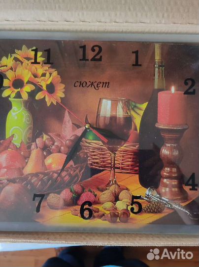 Часы настенные
