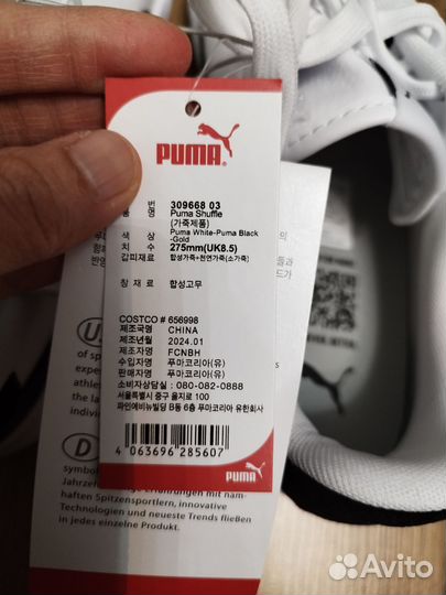 Кеды puma, Оригинал из Кореи