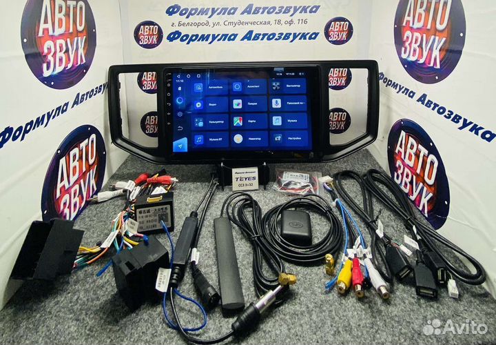 Магнитола Volkswagen Crafter 17-21 CC3 3-32