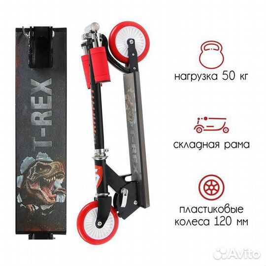 Снегокат самокат 2 в 1 новый