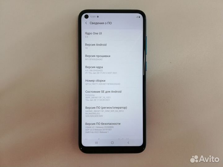 Смартфон телефон Samsung Galaxy M11 3/32GB