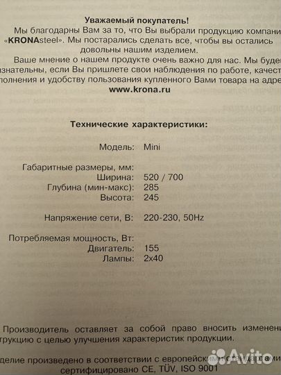 Вытяжка для кухни