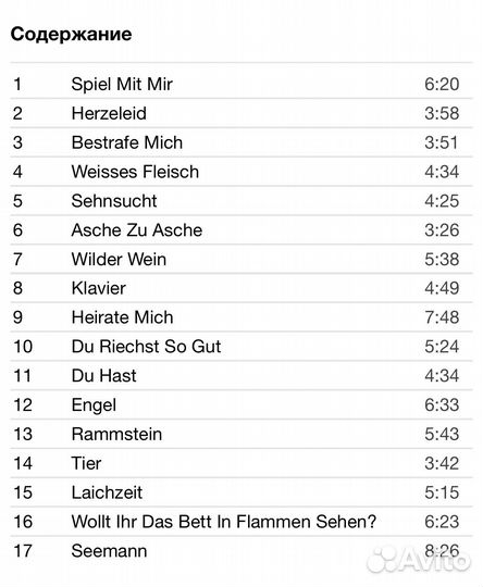 Rammstein - Live Aus Berlin DVD Rus