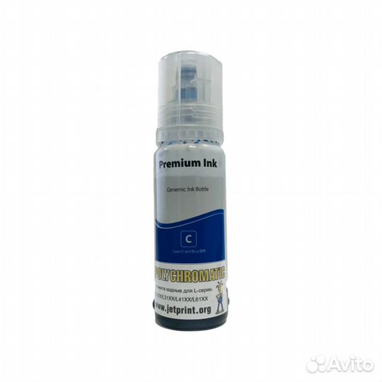 Чернила для Epson синие Key Lock