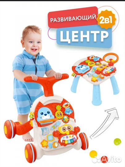 Развивающий столик baby go