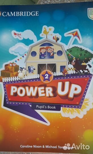 Английский язык