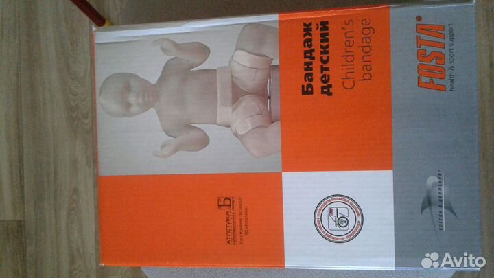 Бандаж детский- перинка 