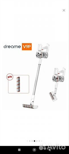 Ручной пылесос беспроводной