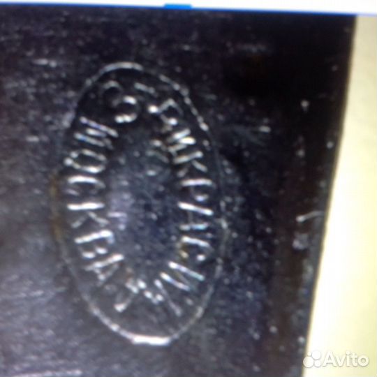 Чайная ложка