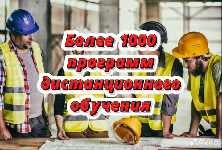 Свидетельства, удостоверения, официальное обучение