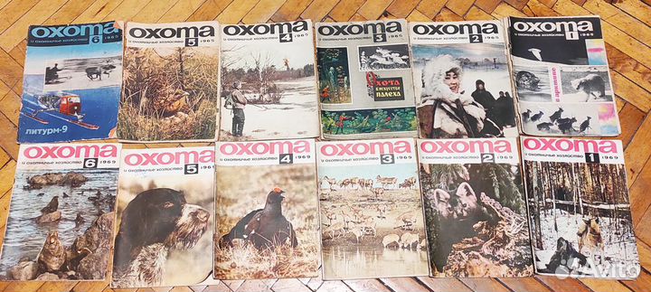 Журналы Охота и Охотничье хозяйство 1965,1969г