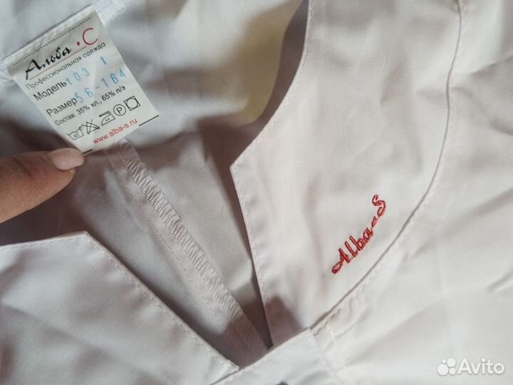 Медицинский халат женский 56 размера