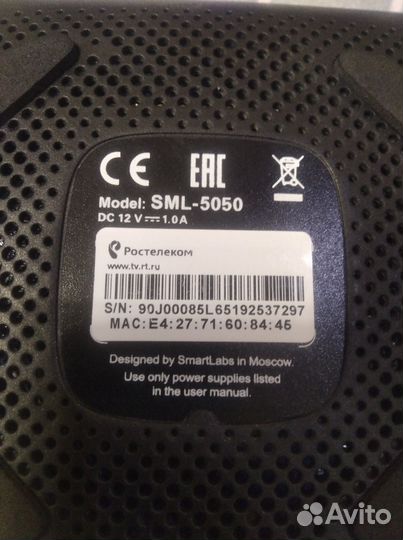 Тв приставка винк ростелеком sml-5050