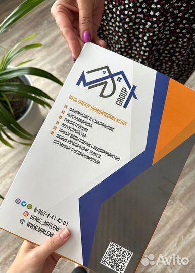 Строительный юрист