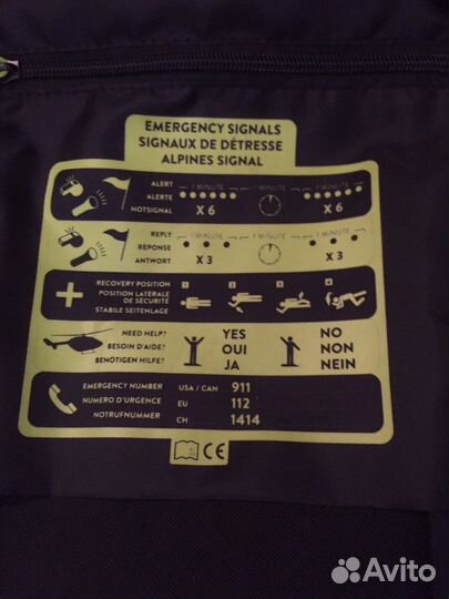 Лавинный комплект Scott SMB 22 Новый из Швеции