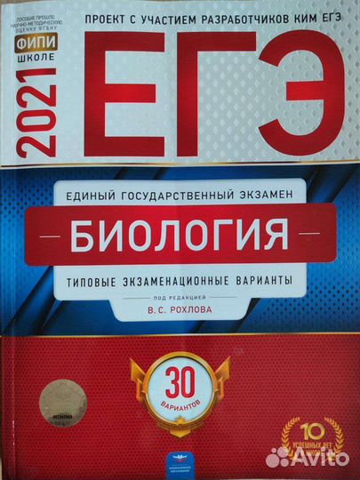 Вербицкая егэ. Огэ английский 2023 варианты. Вербицкая егэ 2022 20 вариантов. Котова лискова обществознание егэ 2023 30 вариантов. Английский егэ 20 вариантов 2023.