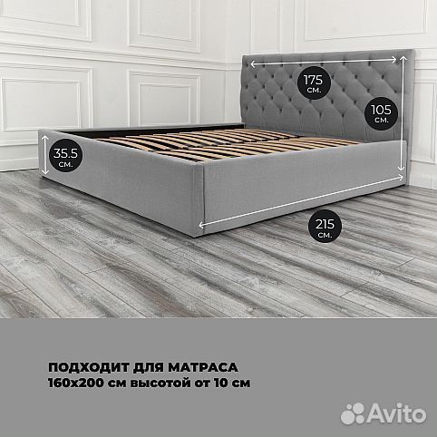 Кровать 160х200 серый велюр Барокко