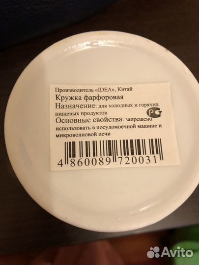 Фарфоровая посуда кружки