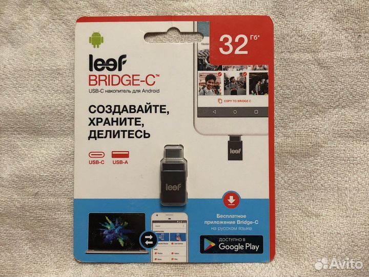 USB флешка leef bredge 32gb